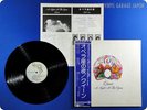 QUEEN A Night at the Opera 1975 Japan Press Freddie Mercury OBI LP P274
