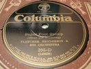 FLETCHER HENDERSON Sugar Foot Stomp/What-Cha-Call 'Em Blues COLUMBIA 395