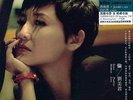 PRUDENCE LIEW STOLEN MOMENTS UNIVERSAL CINEPOLY 180G LP JAPAN SEALED