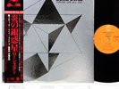LONE STAR (UFO URIAH HEEP) firing on all six JAPAN orig LP promo  [FREE P+P]