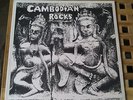 CAMBODIAN ROCKS LP Rare Psych Garage Comp Parallel World Original