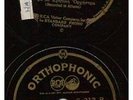 Orthophonic 78 rpm Greek Crank Phono Record S-313 w/ AUDIO CLIP