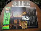 Animals Pink Floyd Japan Press W/Obi & Sticker