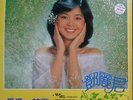 Malaysia Polydor?Teresa Teng?????? 12