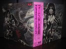 Shocking Blue Greatest Hits Japan ONLY LP OBI INSERT 1975