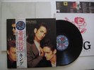 PAUL KING Bitter Sweet '85 LP JAPAN BOX RARE LIMITED EDITION