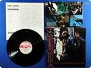 LENNY KRAVITZ Are You Gonna Go My Way 1993 Japan Jimi Hendrix OBI LP n521