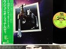 (AREA + ARTI E MESTIERI) EUGENIO FINARDI sugo Italian prog JAPAN orig LP rare