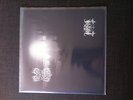 Horna / Musta Surma Split-LP / Blut & Eisen / Rar
