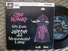 CLIFF RICHARD - RARE RHODESIAN PRESSING - ZIMBABWE AFRICA ALADDIN & WONDERFUL LA