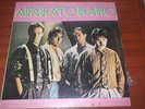 APARATO RARO LP APARATO RARO PERUVIAN EDITION EXC CONDITIONS