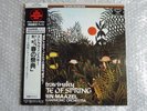 SUPER ANALOGUE DISC LORIN MAAZEL THE RITE OF SPRING SXL6735