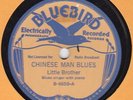 Bluebird 6658 Little Brother Montgomery CHINESE MAN BLUES  fabulous Morton like