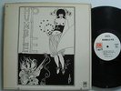 HUMBLE PIE Self Titled ORG US LP NEAR MINT 1970 White Label PROMO