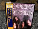 DEEP PURPLE MACHINE HEAD JAPAN OBI AUDIOPHILE, NEAR MINT