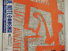 CECIL TAYLOR LP Jazz Advance 1956 Transition Album Japan RI rare avant garde