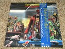 IRON MAIDEN Japan Stranger In A Strange Land - Includes Poster & Obi