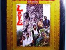 LOVE w/ARTHUR LEE DA CAPO 2d ALBUM STONE MINT ORIG 1966 ELEKTRA STEREO LP SHRINK