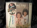 Pat McGlynn Band - Flying High (Picture Disc)