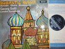 GEORG SOLTI / romantic Russia  / DECCA SXL 6263 WB