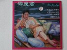 Teresa Teng 