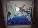 Heavy Load Death or Glory Epic True Metal Manowar LP