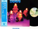 DEEP PURPLE burn JAPAN orig LP w/OBI  [FREE P+P]