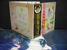 Elton John Goodbye Yellow Brick Road Japan Orig.2LP 2 OBI POSTER NM/NM