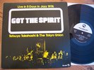 Tatsuya Takahashi & The Tokyo Union Live in 5 Days in Jazz 1976  tbm68 Vinyl LP