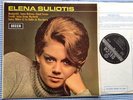 ELENA SULIOTIS Verdi/Donizetti Arias   ORIG Decca WBg SXL 6306 UK-1967 LP MINT