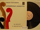 NELLY SHKOLNIKOVA - MOZART, MENDELSSOHN. RARE