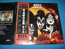 KISS 3LP The Originals II w/Paper Mask,Booklet VIP-5504/6 Japan Incomplete