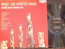 Ivory Joe Hunter R&B LP (King 605) Sixteen of His Greatest Hits/16 All-Time Hits