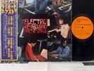 ?ELECTRO KEYBOARD ORCHESTRA LP w/OBI japan dj synth jazz funk drum breaks LISTEN