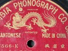 78 RPM Record RARE 1900s CHINESE CANTONESE DRAGON Victrola Gramophone