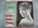TERESA TENG YEU JOW  VOL 1 AWK-003   ???????? ????  TAIWAN  LP