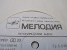 RUSSIAN MODERN SYNTH KILLER Breaks Elec Loops Funk Hear