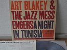 Art Blakey Jazz Messengers A Night In Tunisia Japan LP 1978 King GXK 8041 Insert