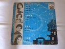 Pathe 33rpm 10