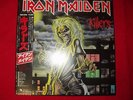 IRON MAIDEN ? KILLERS ? JAPAN LP with OBI, Lyric sheet