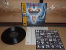 MOTORHEAD ROCK 'N' ROLL JAPAN PRESS LP W/OBI RARE METAL