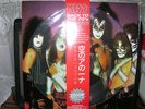 KISS Ultra RARE Picture Disc only 300 copies