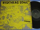WOLFGANG DAUNER GROUP - Rischkas Soul / Orig. FOC LP GER 1972 Green Brain 1016