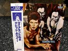 DAVID BOWIE DIAMOND DOGS JAPAN OBI  AUDIOPHILE NM NEAR MINT