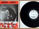 NEW MODEL ARMY - This is for the fans not the militia (very rare vinyl LP)