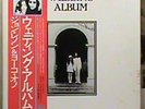 BEATLES /  JOHN LENNON WEDDING ALBUM JAPAN IMPORT NEAR MINT