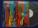 John Kaizan Nepture BAMBOO Rare 1980 Far East JAPAN Jazz OBI+Inserts PROMO LP