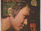 South Vietnam vintage vinyl disc HUNG CUONG - MAI LE HUYEN 1969