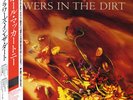Paul McCartney and Wings LP Flowers In The Dirt JPN