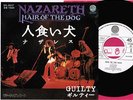 NAZARETH Hair Of The Dog /Guilty JAPAN 7